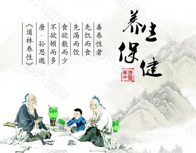 思源醫(yī)療器械網(wǎng)：虛則補之，寒者溫之