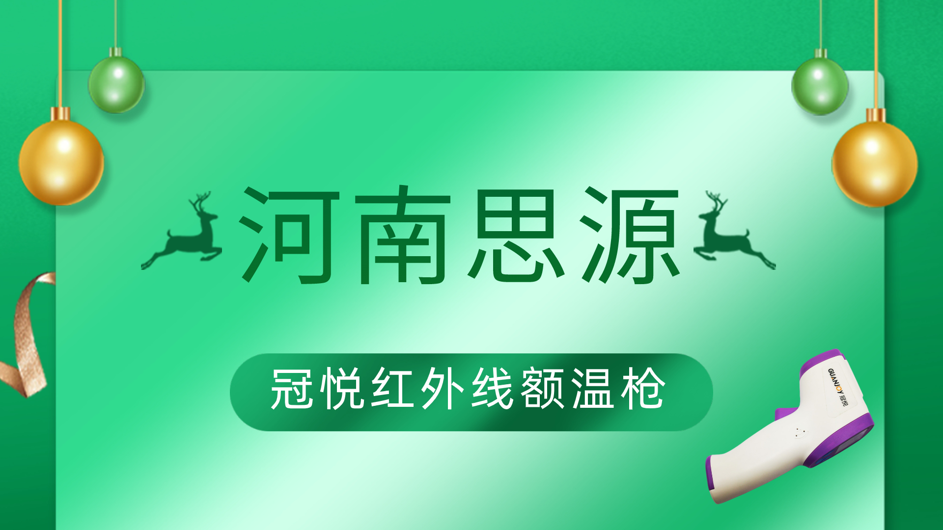 寶寶選那種體溫計(jì)好！